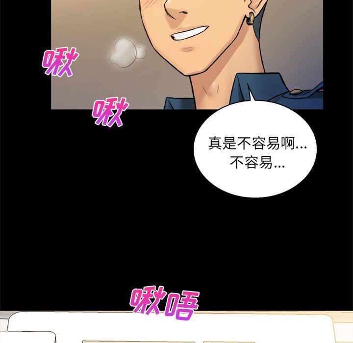 [Manhwa] The real god's search record Love, female student#[100P]-81