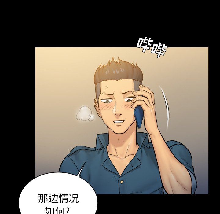 [Manhwa] The real god's search record Love, female student#[100P]-84