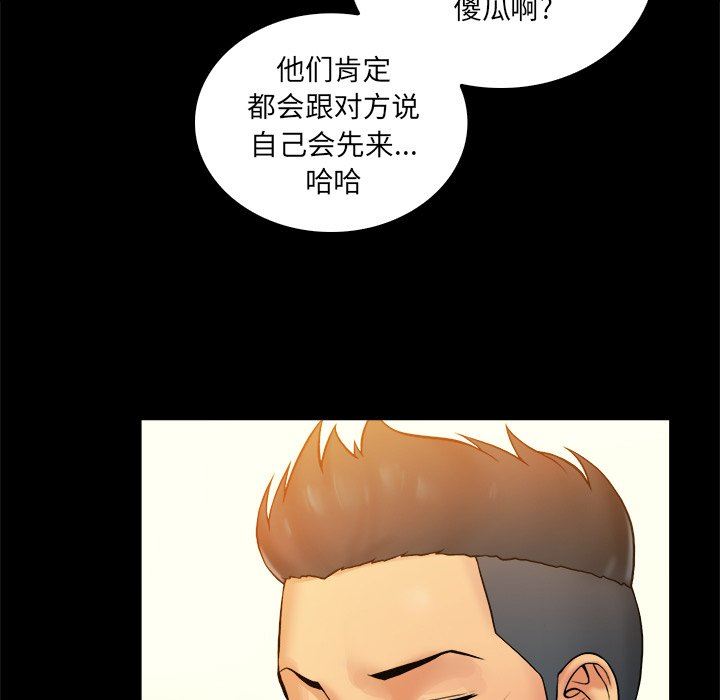 [Manhwa] The real god's search record Love, female student#[100P]-9