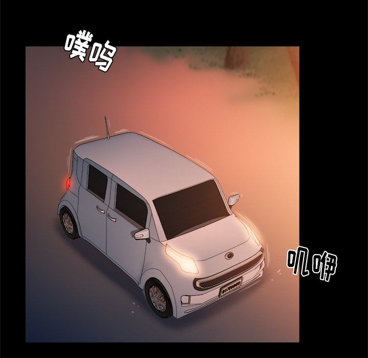 [Manhwa] The real god's search record Love, female student#[100P]-91