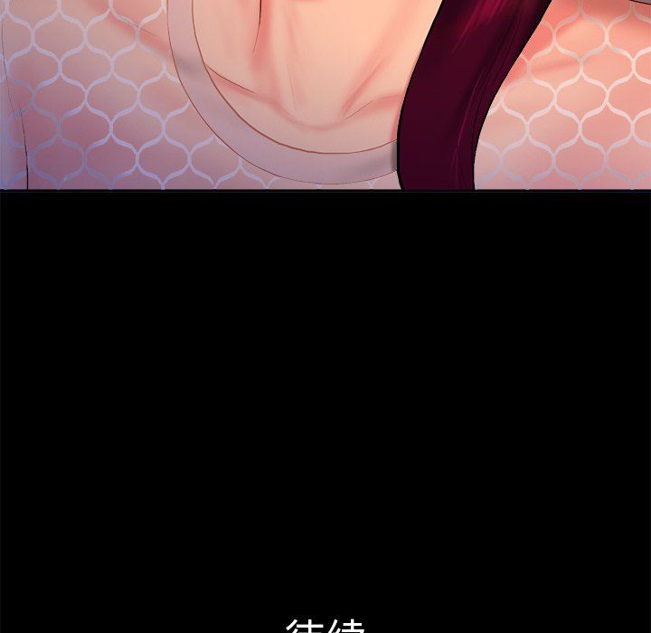 [Manhwa] The real god's search record Love, female student#[100P]-99