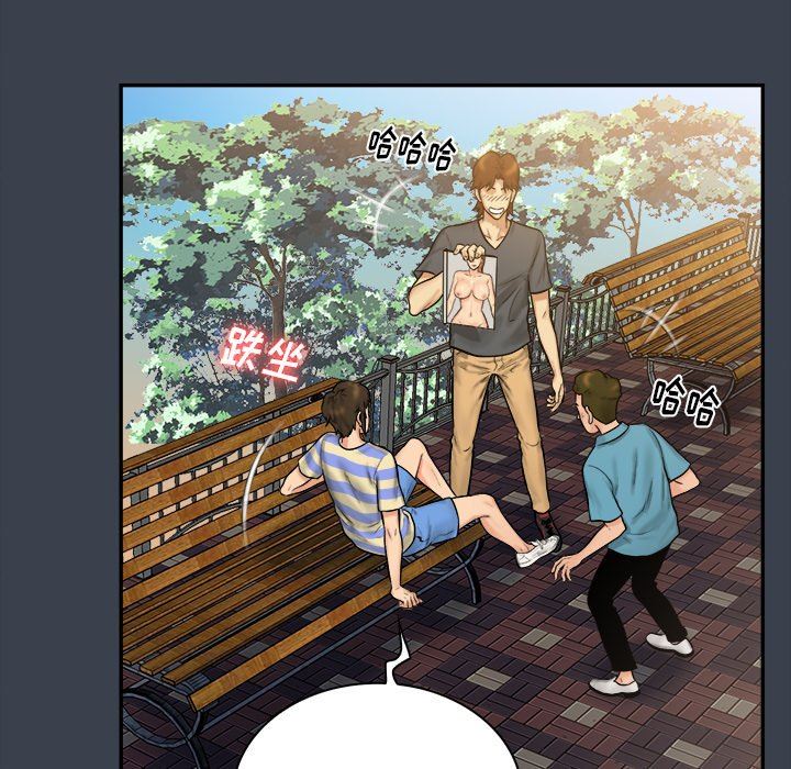 [Manhwa] The real god's search record Love, female student#[100P]-12