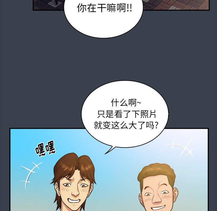 [Manhwa] The real god's search record Love, female student#[100P]-13