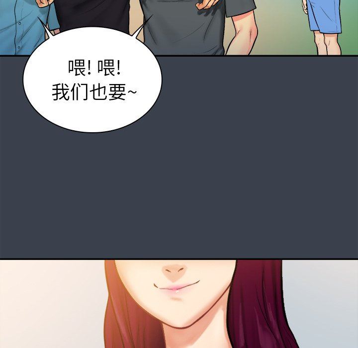 [Manhwa] The real god's search record Love, female student#[100P]-29