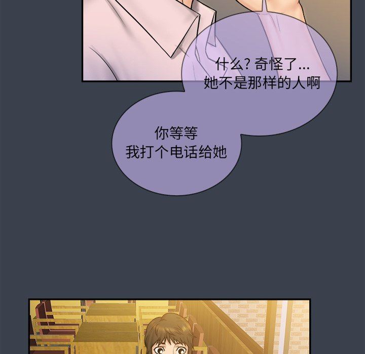 [Manhwa] The real god's search record Love, female student#[100P]-35