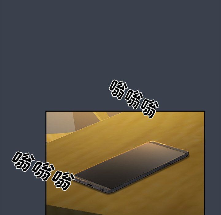 [Manhwa] The real god's search record Love, female student#[100P]-37