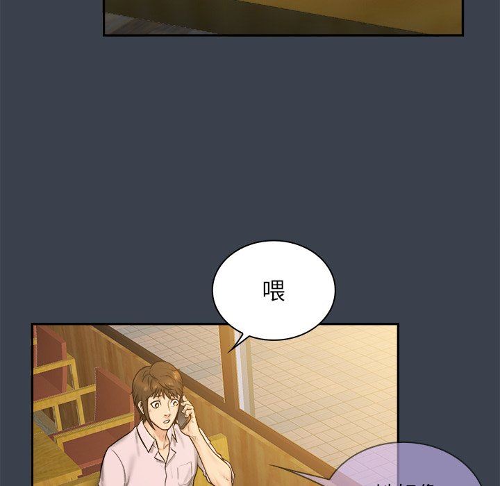 [Manhwa] The real god's search record Love, female student#[100P]-38