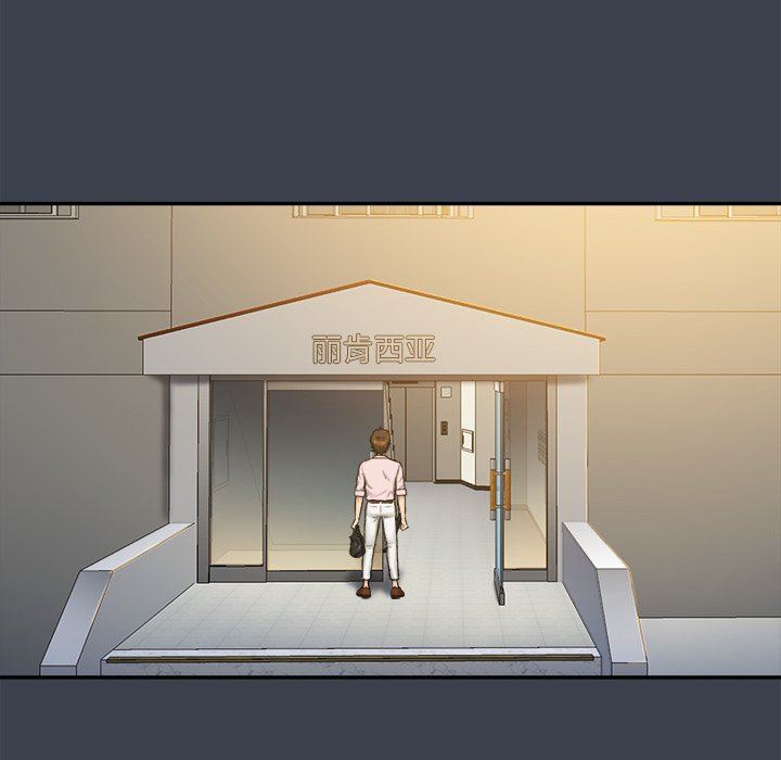 [Manhwa] The real god's search record Love, female student#[100P]-43