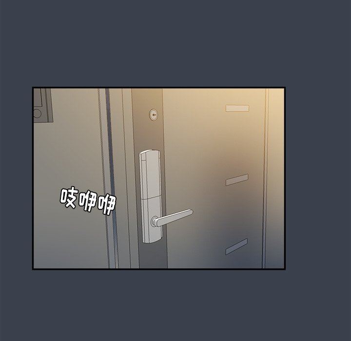 [Manhwa] The real god's search record Love, female student#[100P]-51