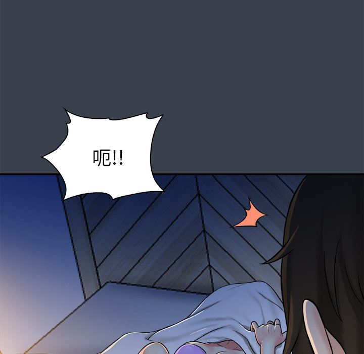 [Manhwa] The real god's search record Love, female student#[100P]-57