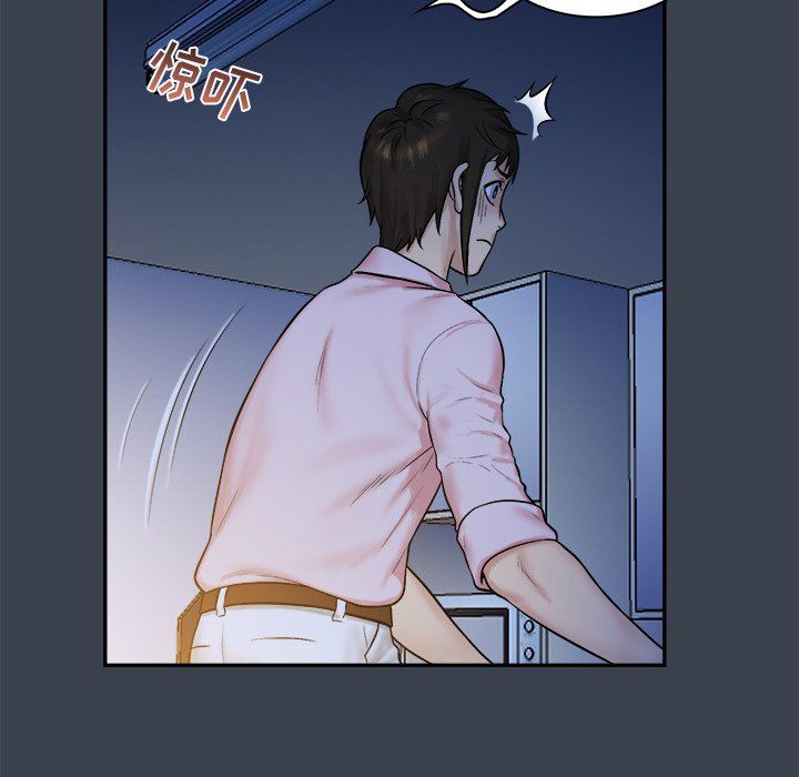 [Manhwa] The real god's search record Love, female student#[100P]-64