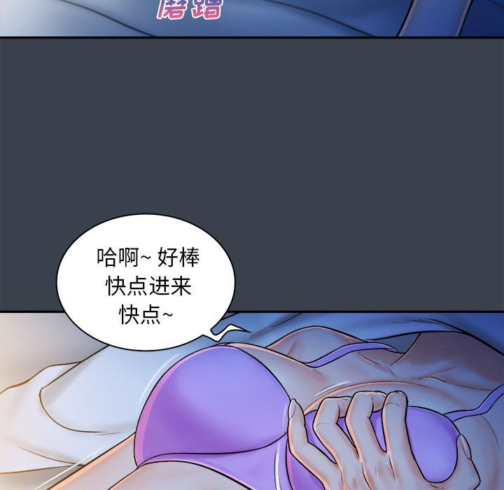 [Manhwa] The real god's search record Love, female student#[100P]-71