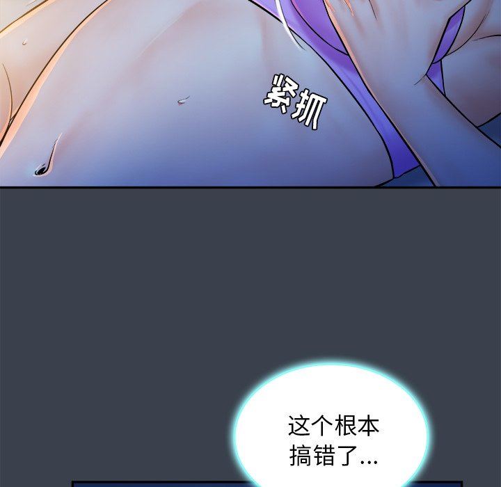 [Manhwa] The real god's search record Love, female student#[100P]-72