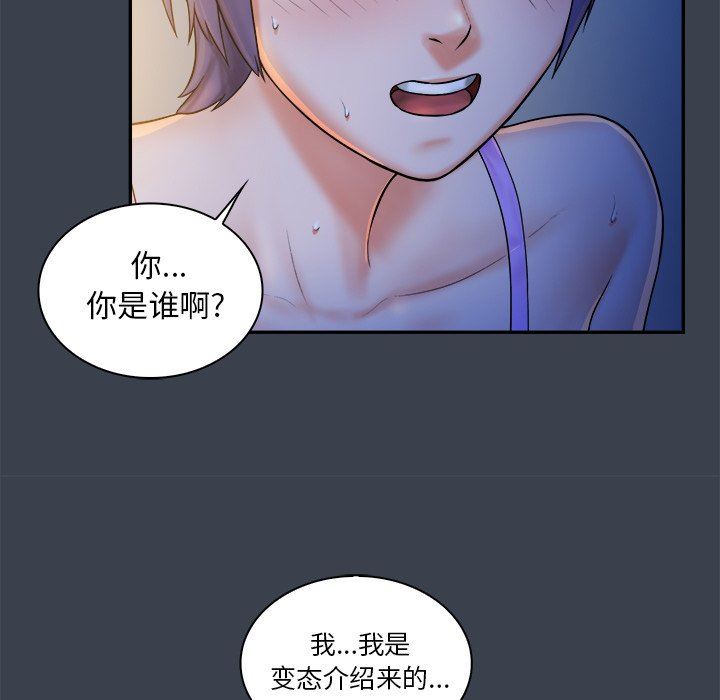 [Manhwa] The real god's search record Love, female student#[100P]-78