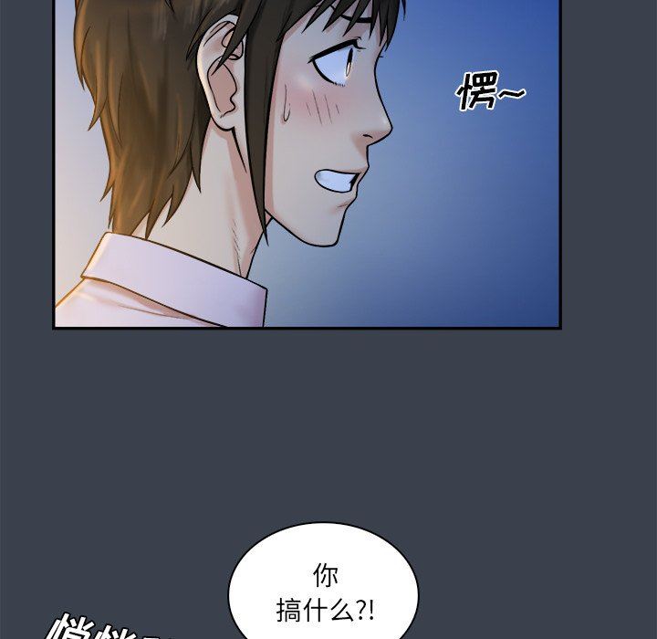 [Manhwa] The real god's search record Love, female student#[100P]-84