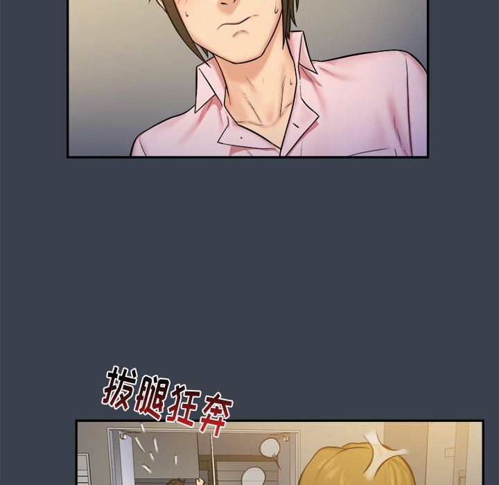 [Manhwa] The real god's search record Love, female student#[100P]-89
