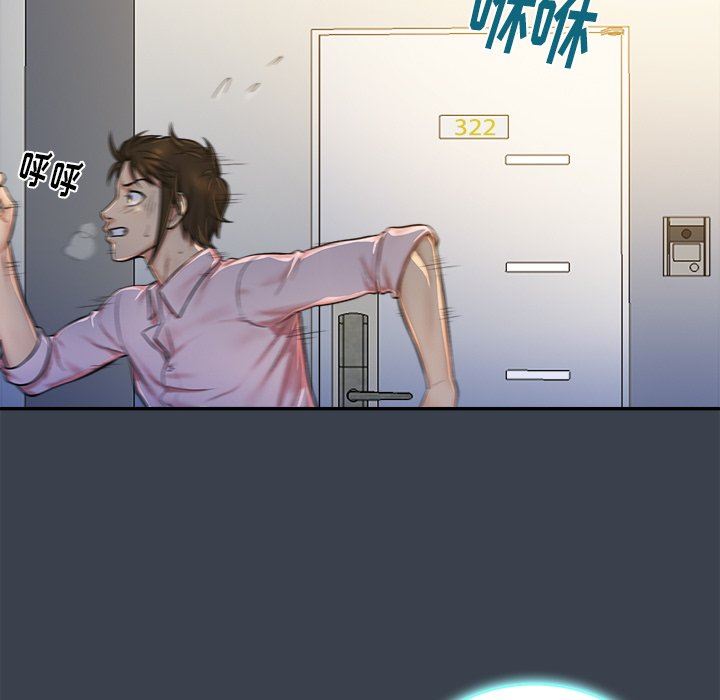 [Manhwa] The real god's search record Love, female student#[100P]-91