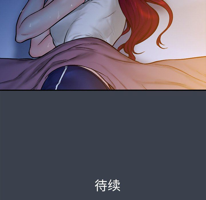 [Manhwa] The real god's search record Love, female student#[100P]-99