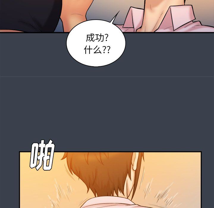 [Manhwa] The real god's search record Love, female student#[94P]-17