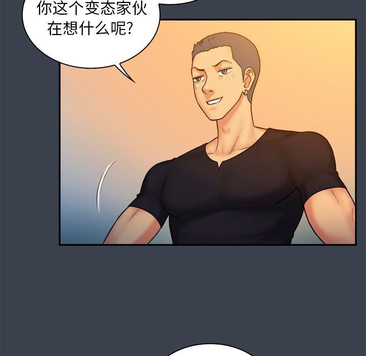 [Manhwa] The real god's search record Love, female student#[94P]-19
