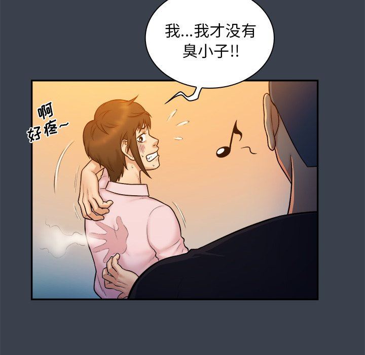 [Manhwa] The real god's search record Love, female student#[94P]-20
