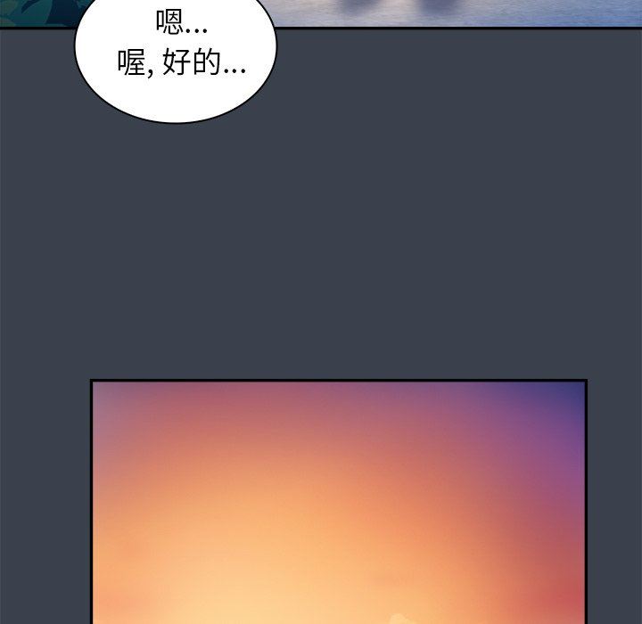 [Manhwa] The real god's search record Love, female student#[94P]-22