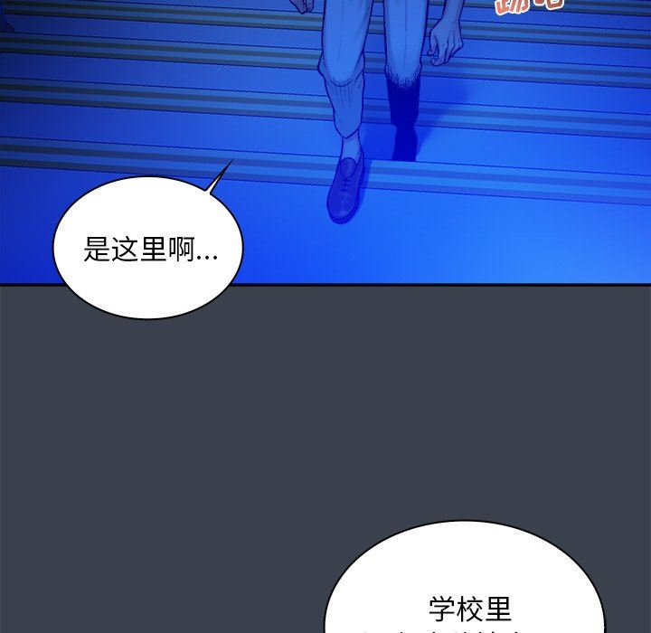 [Manhwa] The real god's search record Love, female student#[94P]-26
