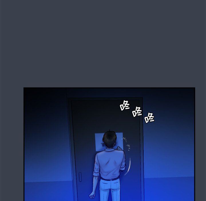 [Manhwa] The real god's search record Love, female student#[94P]-31