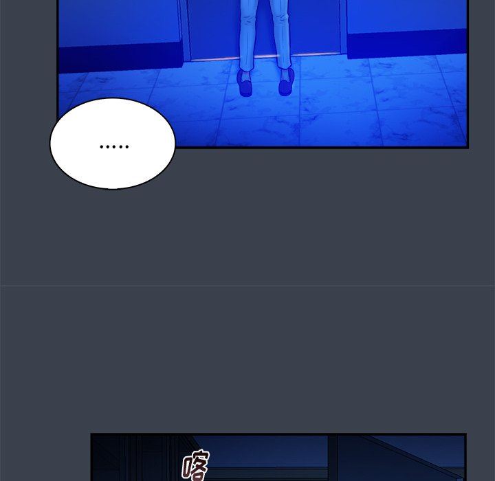 [Manhwa] The real god's search record Love, female student#[94P]-32