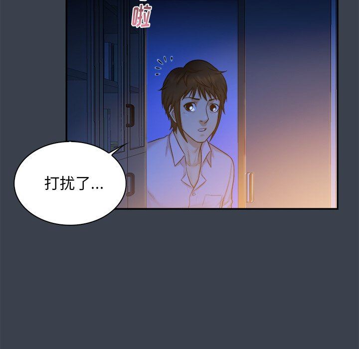 [Manhwa] The real god's search record Love, female student#[94P]-33