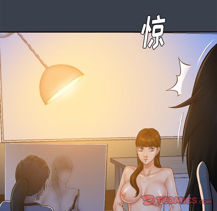 [Manhwa] The real god's search record Love, female student#[94P]-34