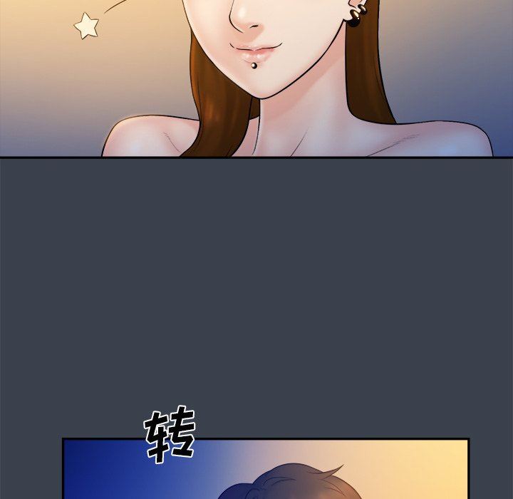 [Manhwa] The real god's search record Love, female student#[94P]-37