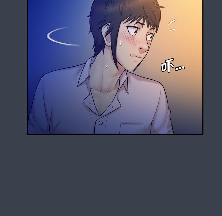 [Manhwa] The real god's search record Love, female student#[94P]-38