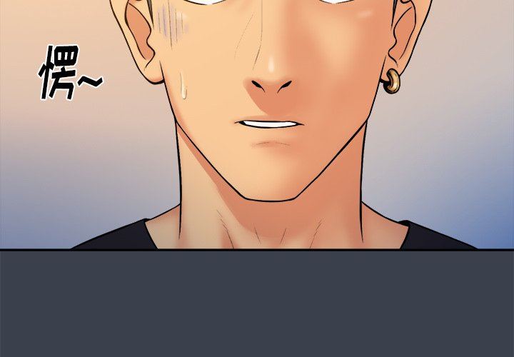 [Manhwa] The real god's search record Love, female student#[94P]-4