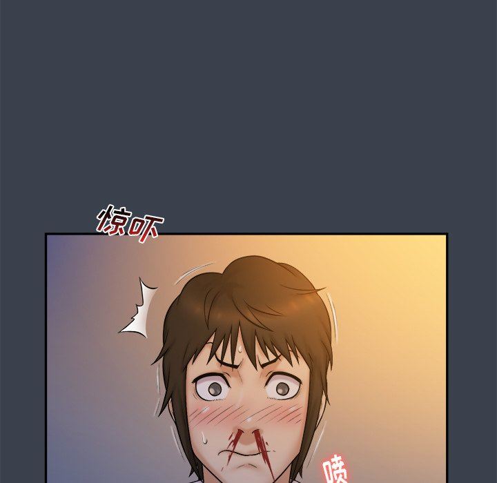 [Manhwa] The real god's search record Love, female student#[94P]-42