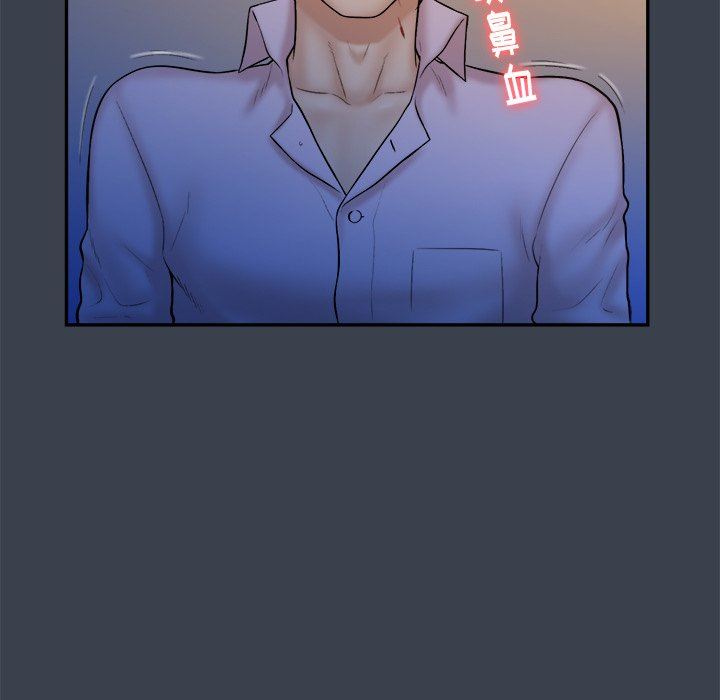 [Manhwa] The real god's search record Love, female student#[94P]-43
