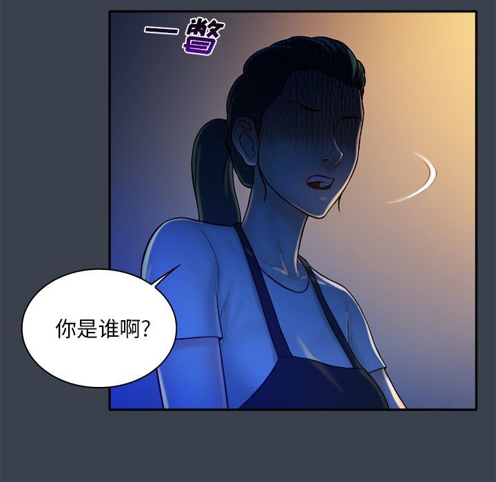 [Manhwa] The real god's search record Love, female student#[94P]-44