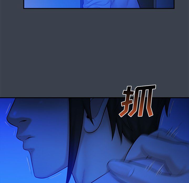 [Manhwa] The real god's search record Love, female student#[94P]-54