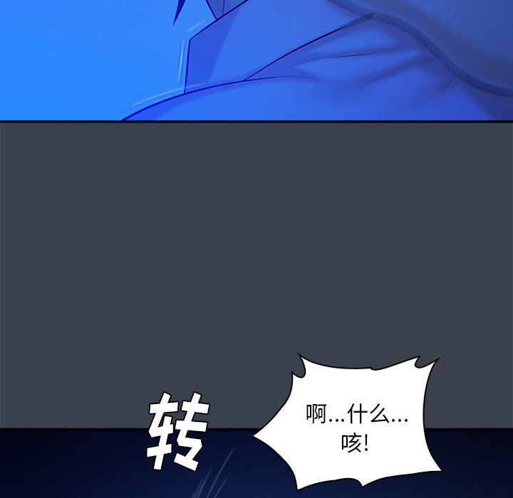 [Manhwa] The real god's search record Love, female student#[94P]-55