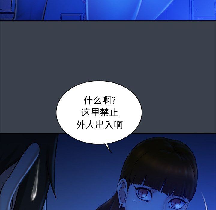 [Manhwa] The real god's search record Love, female student#[94P]-57