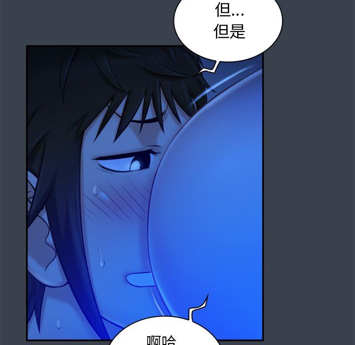 [Manhwa] The real god's search record Love, female student#[94P]-67