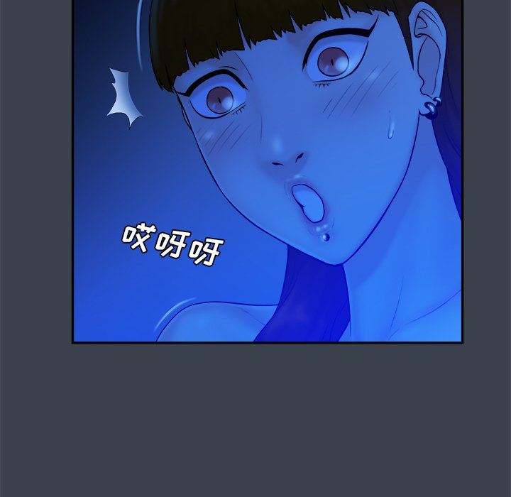 [Manhwa] The real god's search record Love, female student#[94P]-73