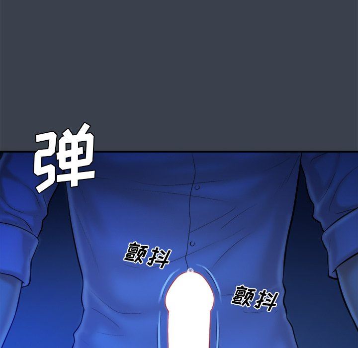 [Manhwa] The real god's search record Love, female student#[94P]-74