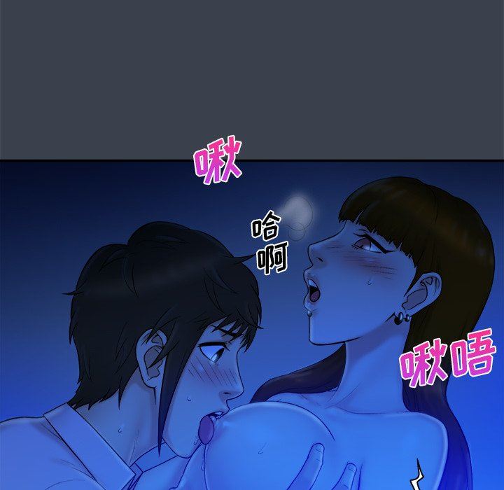 [Manhwa] The real god's search record Love, female student#[94P]-76