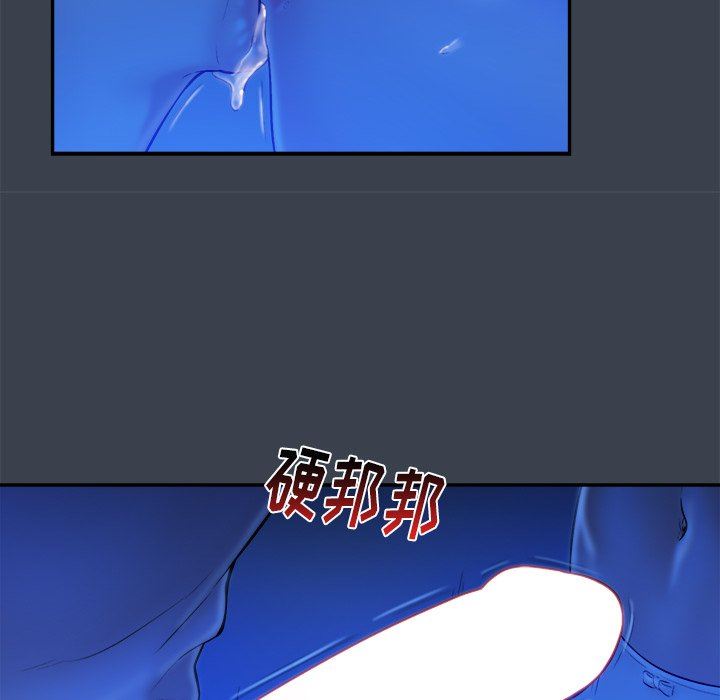[Manhwa] The real god's search record Love, female student#[94P]-78