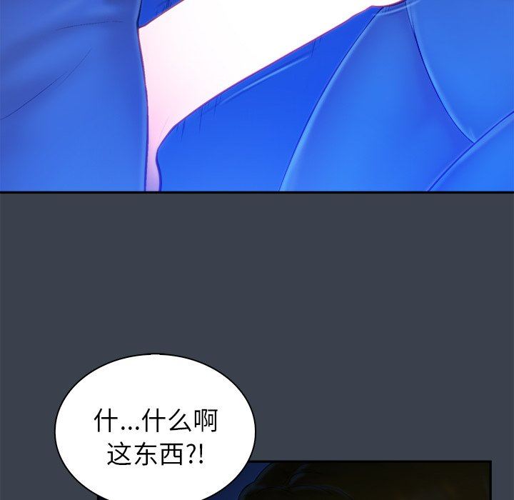 [Manhwa] The real god's search record Love, female student#[94P]-79