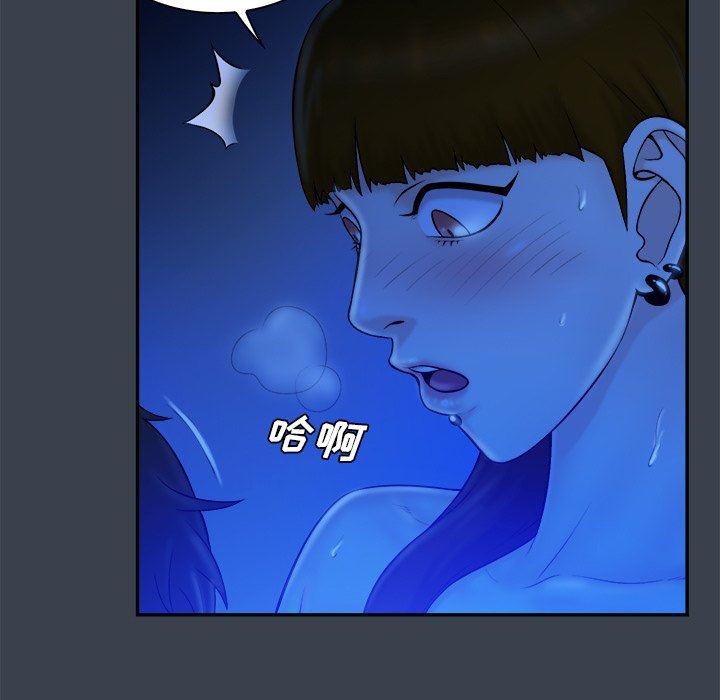 [Manhwa] The real god's search record Love, female student#[94P]-80