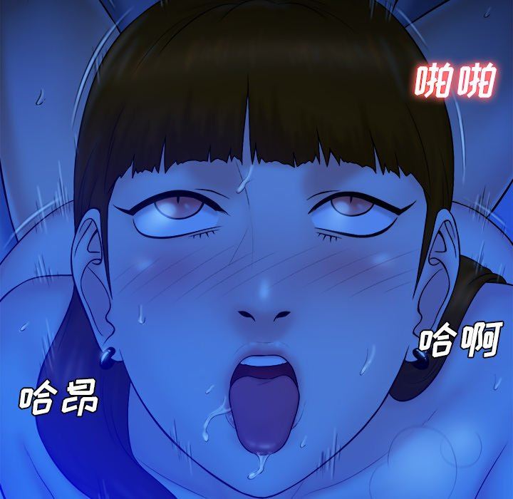 [Manhwa] The real god's search record Love, female student#[94P]-93