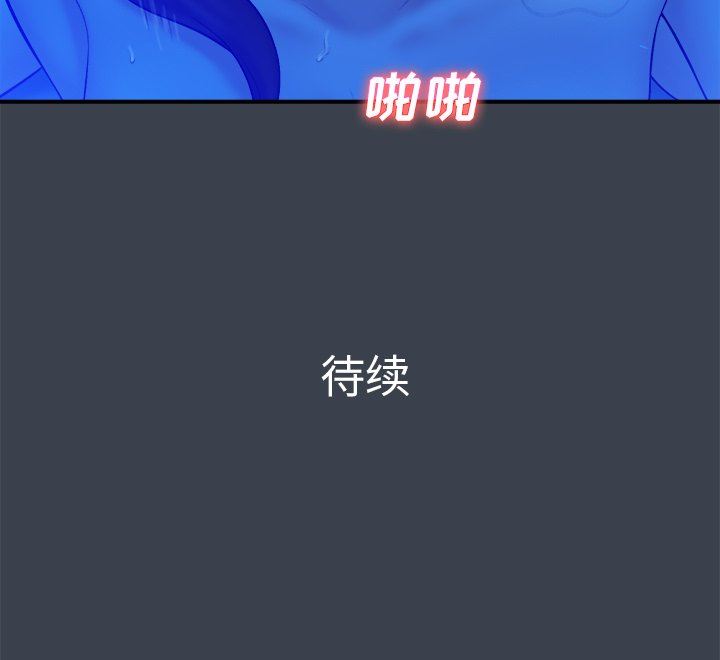 [Manhwa] The real god's search record Love, female student#[94P]-94