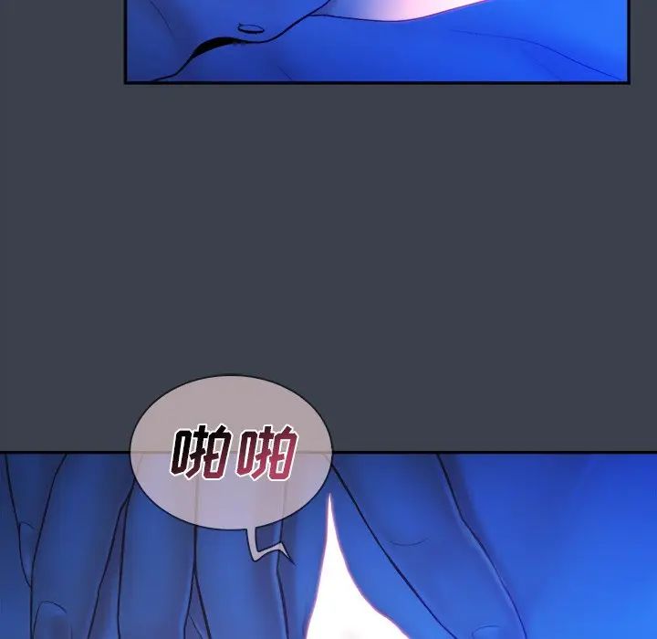 [Manhwa] The real god's search record Love, female student#[110P]-10